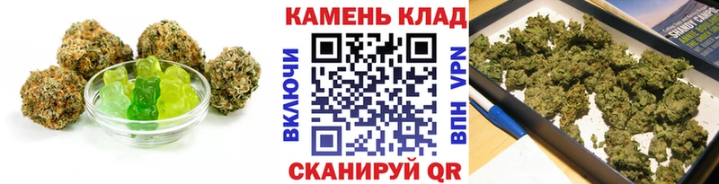 Печенье с ТГК марихуана  Любим 