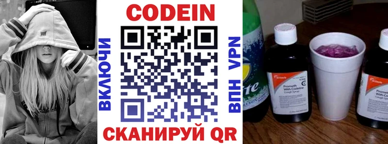 маркетплейс формула  Любим  Кодеиновый сироп Lean напиток Lean (лин)  blacksprut ссылка 