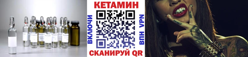 Кетамин ketamine Любим