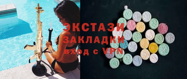 МДМА Волосово
