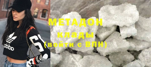 бутират Володарск