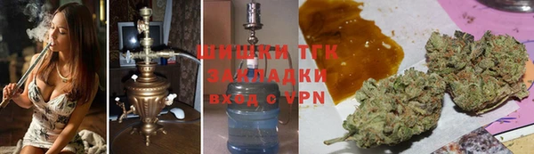 бутират Володарск