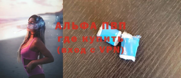 мефедрон мука Тында