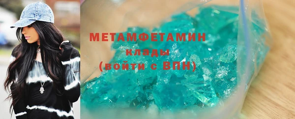 МДМА Волосово