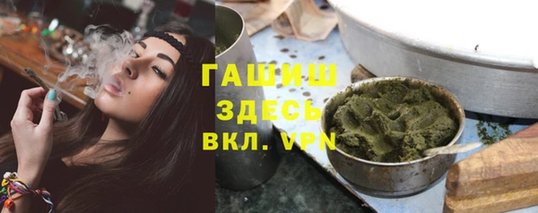 бутират Волоколамск