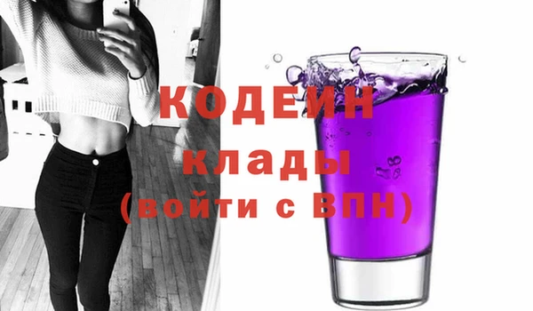 бутират Володарск