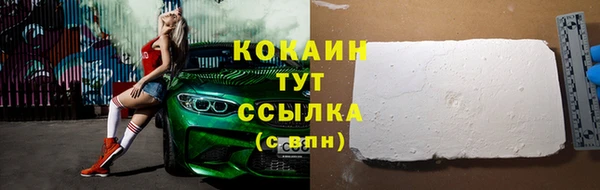 бутират Волоколамск