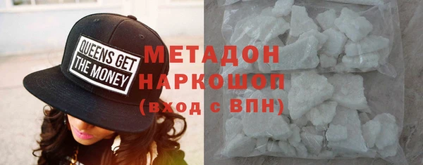 мефедрон мука Тында