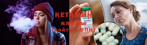 МДМА Волосово
