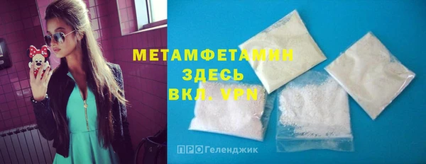 бутират Волоколамск