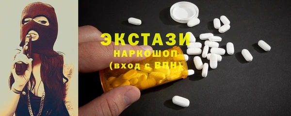 бутират Володарск