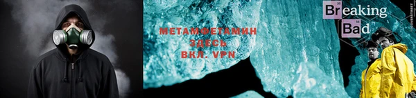 МДМА Волосово