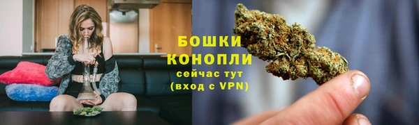 бутират Волоколамск