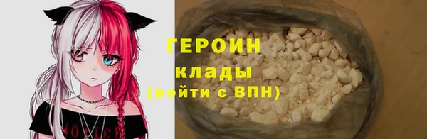 МДМА Волосово