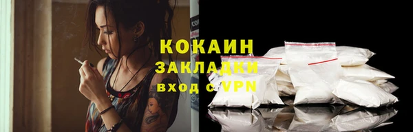 мефедрон мука Тында