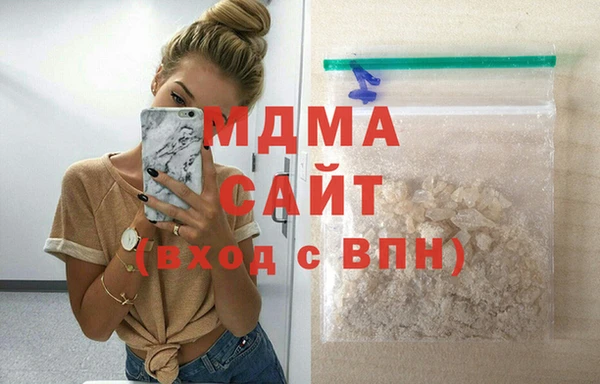бутират Волоколамск