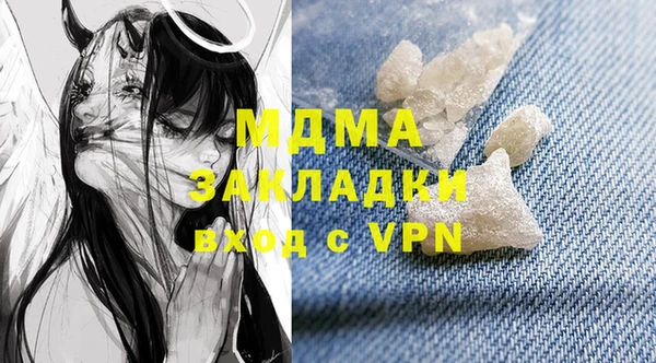 бутират Волоколамск