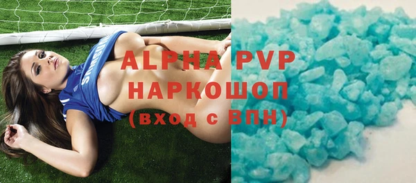 МДМА Волосово