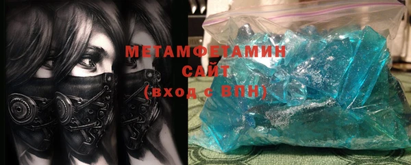 каннабис Тутаев