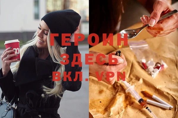 бутират Володарск