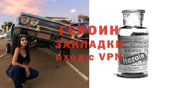 МДМА Волосово