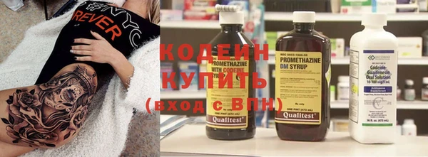 бутират Волоколамск