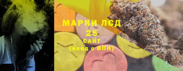 бутират Волоколамск