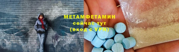 бутират Володарск