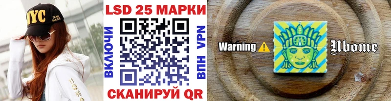 Наркотические марки 1,5мг  Любим 