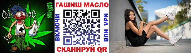 ТГК THC oil  Любим 